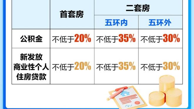 万博最新体育截图1